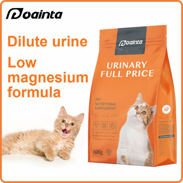 PUAINTA Pet Prescription Food Cat Urinary Tract Prescription Food Away