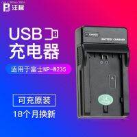 Fengbiao NP-W235เครื่องชาร์จ USB สำหรับเครื่องชาร์จแบตเตอรี่ฟูจิไมโคร XT5เดียว X-H2s XH2S XT4 GFX50SII GFX100S กล้อง XT4อุปกรณ์ดิจิตอลชาร์จคู่