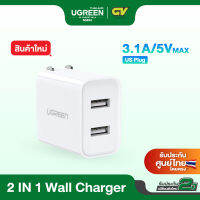 UGREEN หัวชาร์จ อะแดปเตอร์ชาร์จ USB-TYPE A 2 พอร์ต เอาต์พุตรวมสูงสุด 3.1A หัวปลั๊กแบบพับได้ สำหรับ iPhone Xs Max X 8 7 6s, Galaxy Note 10+ 10 9 S10 S9 S8 A8 2018 A50 รุ่น 60494