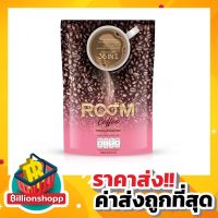 PCM กาแฟบดคั่วเข้ม  EXP2023 กาแฟรูม Room Coffee ลดน้ำหนัก ไม่มีน้ำตาล ไม่มีครีมเทียม แท้100% กาแฟลดน้ำหนัก กาแฟคั่วเม็ด