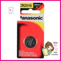 ถ่านกระดุมแบน PANASONIC CR-2016 แพ๊ค 1 ก้อนCOIN BATTERY PANASONIC CR-2016 PACK 1 **ทักแชทได้ค่ะ ยินดีบริการ**