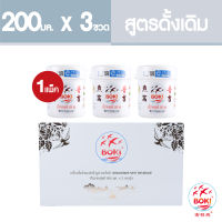 BOKI เครื่องดิ่มรังนกแท้สำเร็จรูป ออริจินอล (200ml x 3)