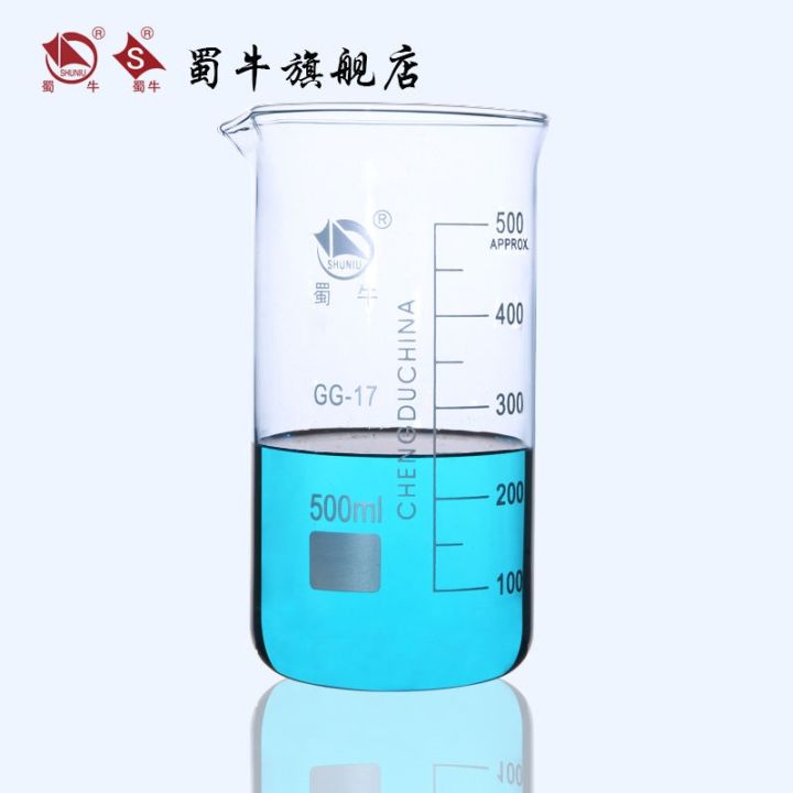 free-shipping-shu-niu-tall-beaker-laboratory-borosilicate-heat-resistant-glass-measuring-cup-with-scale-tall-glass-cup-100ml-250ml-500ml-1000ml