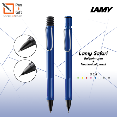 LAMY Safari Ballpoint Pen + LAMY Safari Mechanical pencil Set ชุดปากกาลูกลื่น ลามี่ ซาฟารี + ดินสอกด ลามี่ ซาฟารี ของแท้100% สีน้ำเงิน (พร้อมกล่องและใบรับประกัน) [Penandgift]
