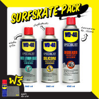 WD-40 Surf Skate สเปรย์ซิลิโคนหล่อลื่น 360ML + สเปรย์โฟมขจัดคราบไข-น้ำมัน 450ML + สเปรย์จาระบีขาวหล่อลื่นกันสนิม 360ML WD40