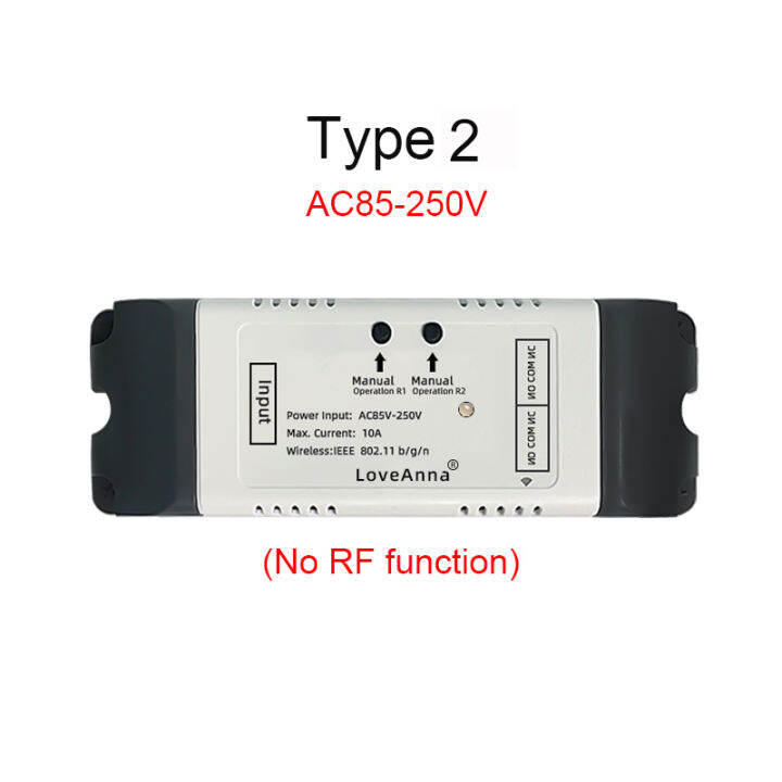 ewelink-smart-switch-2-channel-wifi-relay-rolling-door-switch-dc5v-12v-24v-32v-220v-motor-curtain-switch-inching-self-locking