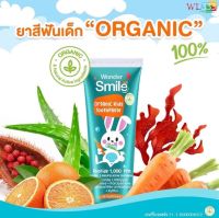 ?PAYDAY SALE?wonder smile kids ยาสีฟันวันเดอร์สไมล์ คิดส์ แปรงสีฟัน ยาสีฟันฟอกฟันขาว ฟันพุ กลิ่นปาก ฟันเหลือง หินปูน