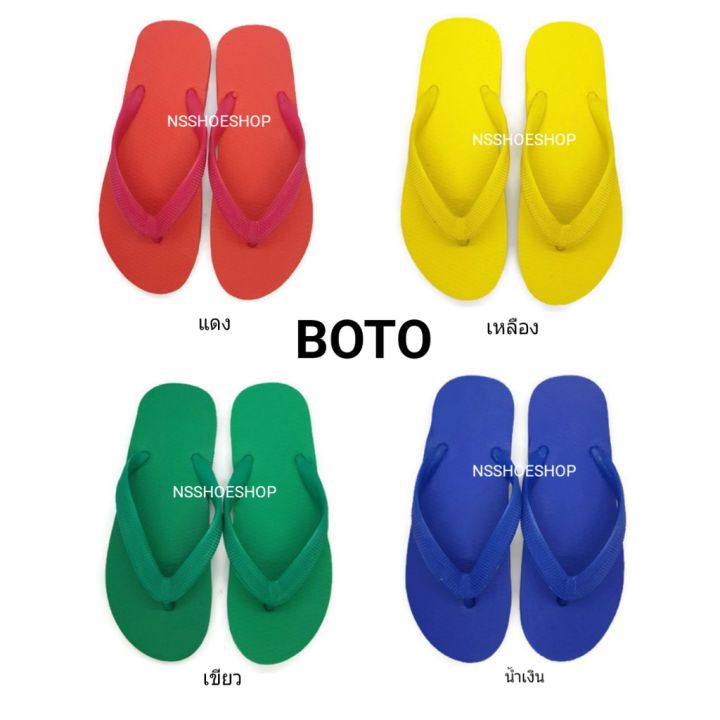 nsshoeshop-boto-รองเท้าแตะแบบหนีบ-ใส่สบาย-ทนทาน-รองเท้าแตะ-รองเท้าฟองน้ำ-รองเท้าแตะฟองน้ำ