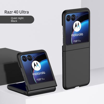 Fashion2023Frosting ซิลิกาเจลสำหรับ Motorola Razr 40 Ultra Moto Razr 40 Ultra 2023ซิลิโคน Anti Drop ด้านหลังป้องกัน Cover