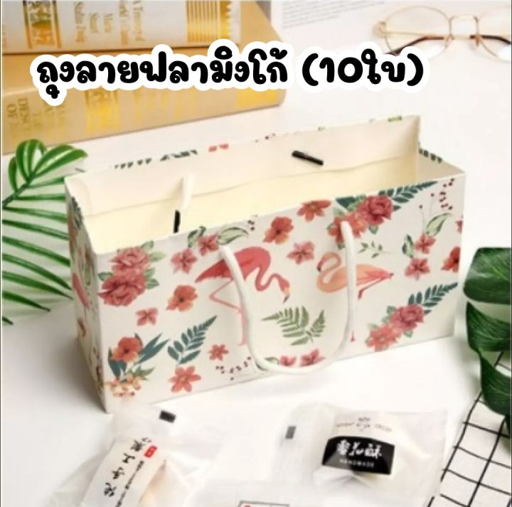 10ใบ-ถุงกระดาษใส่ขนม-มีให้เลือกหลายลาย-ขนาด-7-5-x-22-5-x-12-cm