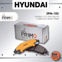 (ประกัน 1 เดือน) ผ้าเบรคหน้า/ดิสเบรคหน้า HYUNDAI H1,2.5 (KFM, KMJ, HY) ปี 2008-2016 GRAND STAREX ฮุนได / DPM-182 / Compact Primo / 1ชุด 4 ชิ้น