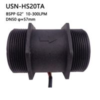 【▼Hot Sales▼】 youhuai Us211m Lite Usn-hs20ta 10-300l/นาที2 "เครื่องอ่านการไหลของมาตรอัดตราการไหลดิจิตัลแม่เหล็กรถไฟห้องโถงของเราเซ็นเซอร์การไหลของน้ำ