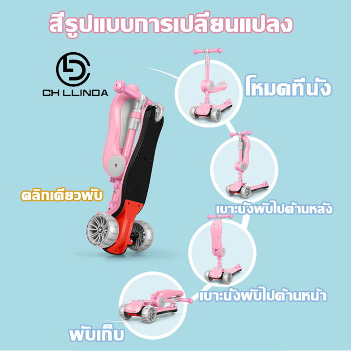 พร้อมส่ง-สกู้ตเตอร์-สเก็ตบอร์ด-รถเด็ก-ล้อมีแฟลช-ปีเด็ก-สกู๊ตเตอร์-รถขาไถ-ทรงตัว-พับได้-สกู๊ตเตอร์-ของขวัญสำหรับเด็-h0005