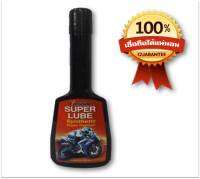 Karshine Super Lube หัวเชื้อน้ำมันเครื่องสังเคราห์ 40 ml