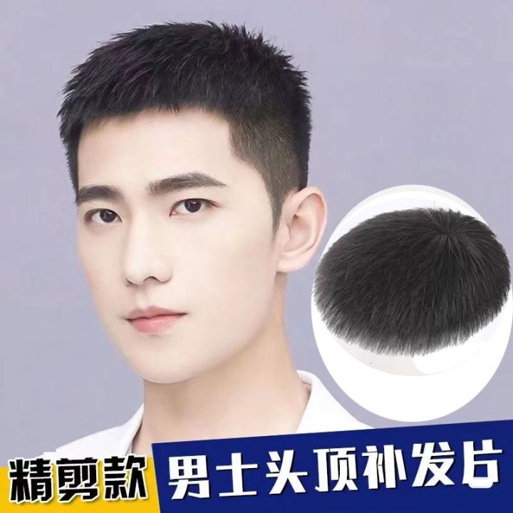 Wig men's real hair head top hair replacement block men's wig invisible ...