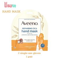 Aveeno Repairing Cica Hand Mask 2 Single-Use Gloves ถุงมือสำหรับมาส์กมือ (1 คู่)