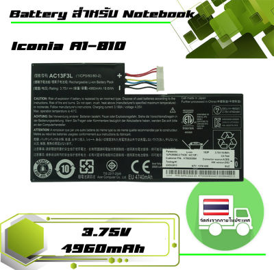 แบตเตอรี่ เอเซอร์ - Acer tablet battery เกรด Original สำหรับแท็บเล็ตรุ่น Iconia Tab A1-A810 A1-810 A1-811 W4-820 W4-820P W4-821 , Part # AC13F3L
