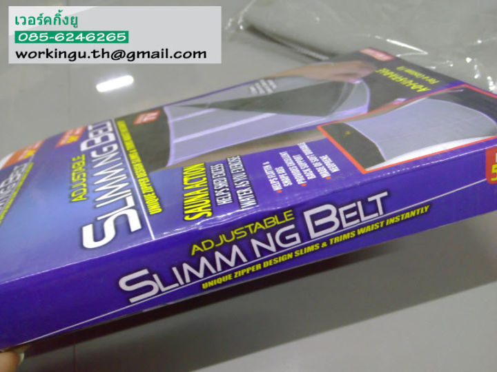 slimming-belt