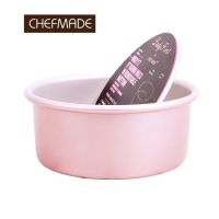 Chefmade แท้* พิมพ์ถอดก้น พิมพ์กลมถอดก้น ถาดอบกลมถอดก้น ขนาด 6 นิ้ว สีชมพู