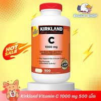 ของแท้ นำเข้า (Exp.11/2025)  พร้อมส่ง Kirkland Vitamin C 1000 mg. 500 เม็ด วิตามินซี เคิร์กแลนด์ 1000mg Kirkland