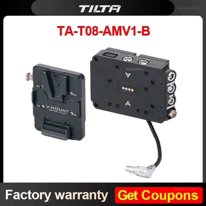 cod-tilta-t08-amv1-gold-mount-v-battery-plate-advanced-distribution-module-for-red-type-i-ii