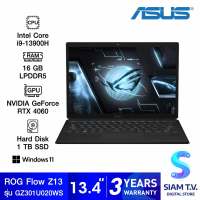 NOTEBOOK โน้ตบุ๊ค ASUS ROG FLOW Z13 GZ301 GZ301VV-MU020WS BLACK โดย สยามทีวี by Siam T.V.