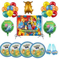 Pokemon Birthday Party Decorations Pokemon Birthday Party Supplies - Pokemon - Aliexpress