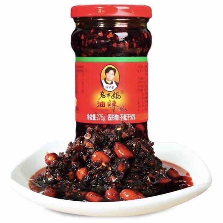 Lao Gan Ma Original Spicy Oil Chili Sauce 275g | Lazada PH