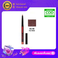 JCAT Roll It Up Auto Lip Liner ดินสอเขียนขอบปาก สี RAL108 Tea Rose แบบมีแกมม่วงนิดๆค่อนข้างเป็นสีที่ดูสุภาพ