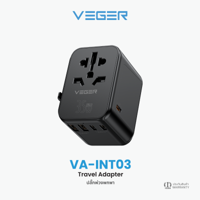 VEGER Home&amp;Travel Adapter รุ่น VA-INT03 หัวปลั๊กพกพา ชาร์จไว Fast Charge PD35W อะแดปเตอร์แปลงไฟสำหรับเดินทาง ใช้งานได้มากกว่า 150 ประเทศ