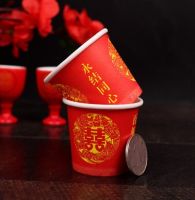 011 Chinese thickened wedding disposable paper cup red wedding supplies Daquan tea cup happy word water cup wedding paper cup