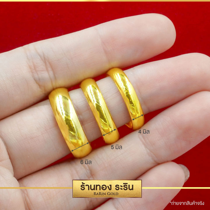 raringold-รุ่น-r011x-แหวนทอง-หุ้มทอง-ลายแหวนเกลี้ยง-หน้ากว้าง-3-4-5-6-มิล-แหวนใส่ได้ทั้งผู้หญิง-ผู้ชาย-แหวนแต่งงาน-แหวนแฟชั่น