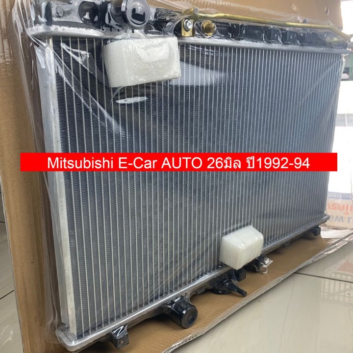 หม้อน้ำรถ-รุ่น-mitsubishi-lancer-e-car-ปี-92-94-เกียร์ออโต้-หนา-26-มิล-รหัส-r04-01-226-9294