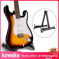 Kowaku A Frame Musical Rack Holder For Acoustic Electric Guitar Bass Accessory