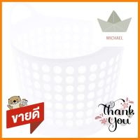 ตะกร้าผ้ากลม PIONEER 86100014 สีขาวROUND LAUNDRY BASKET PIONEER 86100014 WHITE **โปรโมชั่นสุดคุ้ม โค้งสุดท้าย**