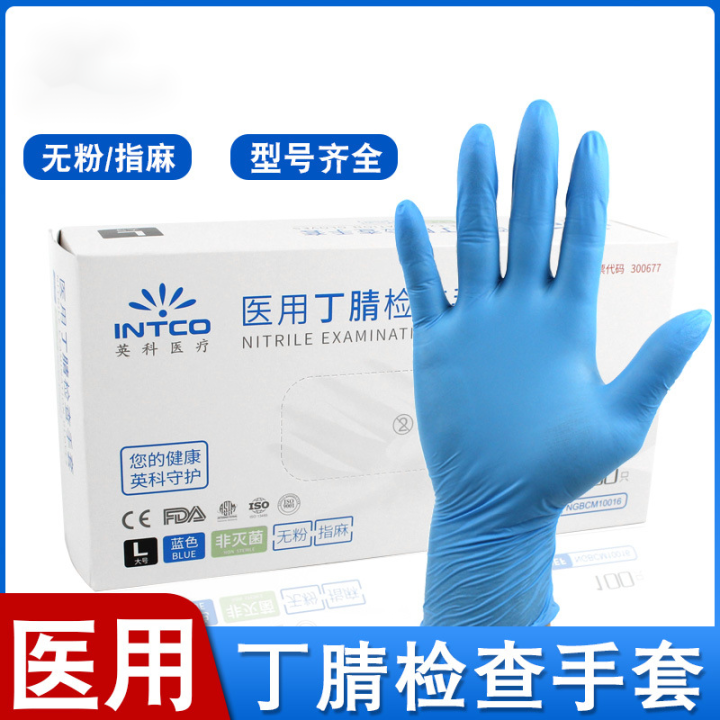 Nitrile Gloves Nitrile Rubber Gloves Dental Laboratory Examination Food