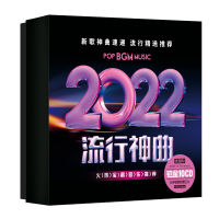 10cds ซีดีเพลงจีนป๊อปร้อน2022