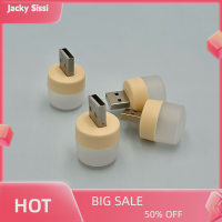 Jacky โคมไฟปลั๊ก USB แสงกลางคืนขนาดเล็กที่ชาร์จมือถือคอมพิวเตอร์โคมไฟอ่านหนังสือเล็กการป้องกันดวงตาจากไฟแอลอีดีไฟอ่านหนังสือทรงสี่เหลี่ยม