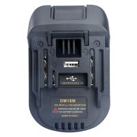 20V ถึง18V การแปลงแบตเตอรี่ Dm18M Li-Ion Charger เครื่องมืออะแดปเตอร์สำหรับ Milwaukee Makita Bl1830 Bl1850แบตเตอรี่