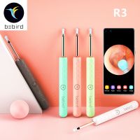 Bebird R3 R1 X3 Ear Cleaner Minifit Earrings Wax Removal Tool 3M HD Camera Earpick Otoscope Endoscope Personal Health Care