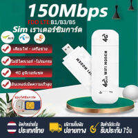 COD?การจัดส่งในวันเดียวกัน 4 G (150 Mbos ) เชื่อมต่อกับ wifi ได้อย่างง่ายดายเราเตอร์ 4 GMobile หรือเราเตอร์ไร้สายไร้สายเราเตอร์ไร้สายเร