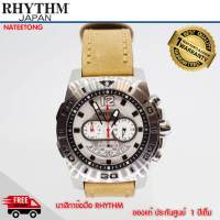 RHYTHM นาฬิกาข้อมือผู้ชาย รุ่น  S1408L01  ( ของแท้ประกันศูนย์ 1 ปี )  NATEETONG