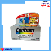 Centrum เซนทรัม ซิลเวอร์ 50+ ผลิตภัณฑ์เสริมอาหาร 90เม็ด  Centrum SILVER 50+ A to Zinc + Beta-Carotene Lutien 90เม็ด กระปุกใหญ่ 1กระปุก  มีเก็บเงินปลายทาง COD.