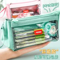 High-end high-capacity pencil case transparent ins style Japanese tide high-value girl 2022 new popular stationery box student pencil case student middle school student junior high school student girl primary school student stationery bag small