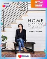 Homebody : A Guide to Creating Spaces You Never Want to Leave [Hardcover]หนังสือภาษาอังกฤษมือ1(New) ส่งจากไทย