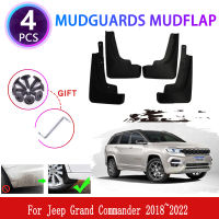 สำหรับ Jeep Grand Commander 2018 ~ 2022 2019 2020 2021 Mudguards Mudflaps Fender Flares Mud Flap Splash Mud Guards อุปกรณ์เสริม