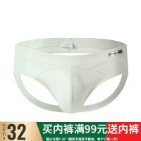 D.M male underwear low waist sexy PU leather thong tide male C word pants pants of double d limited appeal