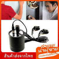 เครื่องฟังเสียง ฟังเสียงระยะไกล ไมโครโฟน USB Audio ตรวจสอบหูฟัง เครื่องฟังทะลุกำแพง