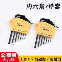 【 เครื่องมือฮาร์ดแวร์ 】 เพิ่มสีดำ 7 ชุดชิ้น L พิมพ์ไมโครมินิความแม่นยำเมตริกและนิ้ว 0.70.91.3-3mm หกเหลี่ยม