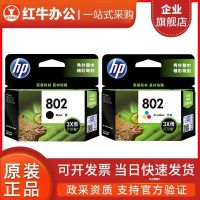 802 1011 1050 1511 2050 1010 1510 printer cartridges ink